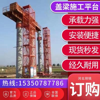 施工安全梯笼基坑梯笼重型组装箱式建筑施工安全梯笼盖梁墩柱平台