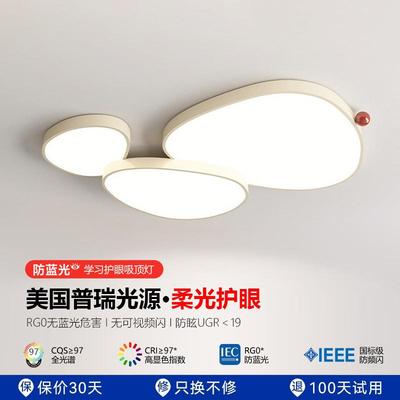 客厅吸顶灯简约现代大气led房间卧室灯法式奶油风鹅卵石大厅主灯