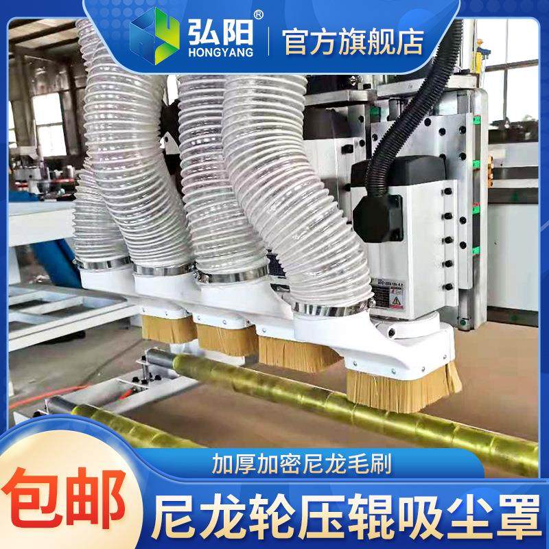 风冷主轴吸尘罩木工机械开料机推拉压轮四工序除尘排集尘罩雕刻机