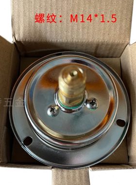 无锡市利友压力表抗震YK60III轴向带边1.6/0.25/40mpa液压油压表