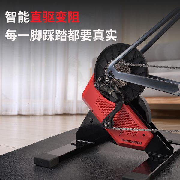 ThinkRider智骑X2智能直驱骑行台室内山地公路自行车功率计训练台