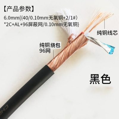 subwoofer单莲花转双莲花低音炮转功放音箱RCA一分二连接音频线