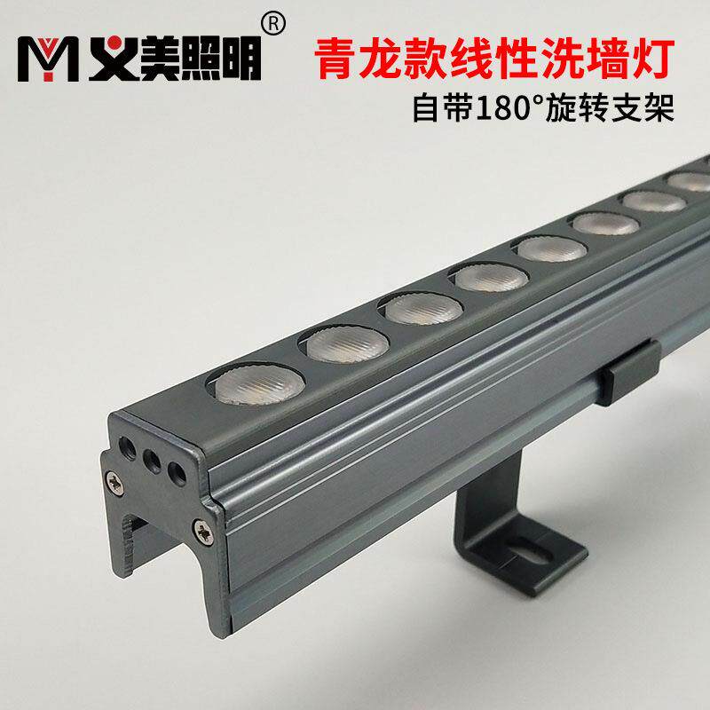 LED线条灯CREE外控七彩12W24V线型洗墙轮廓像素跑马灯护栏数码管