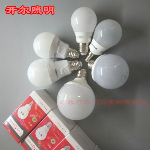 开尔照明 E27大口 智能三色变光LED灯泡 6W7W8W9W10W三档调光球泡