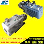 8B滴胶LED真空脱泡 2XZ 4直联旋片真空泵 空调厂实验室真空机