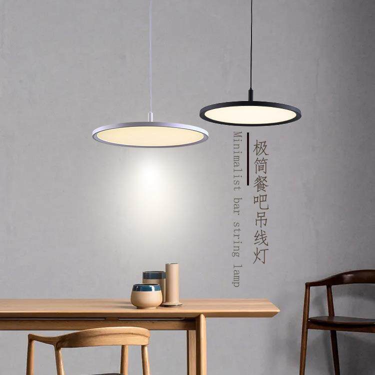 极简创意吊灯 超薄简约铝材客厅卧室时尚餐吧灯led圆形饭厅灯具