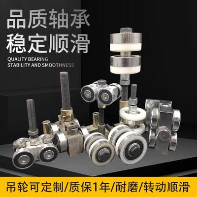 移动隔断五金轨道配件铝合金型材吊轮推拉折叠门滑轮轨道上门维修