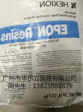 美国HEXION ERON-1001F 固态环氧树脂 环氧树脂 样品200克起现货