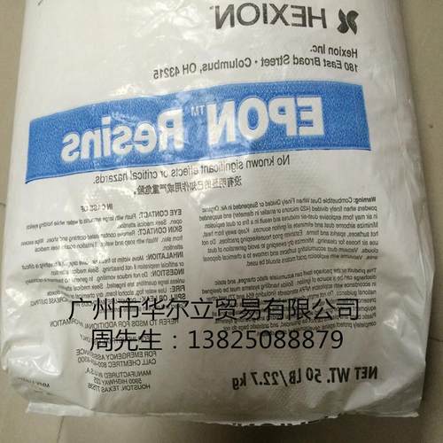 美国HEXION ERON-1001F 固态环氧树脂 环氧树脂 样品200克起现货