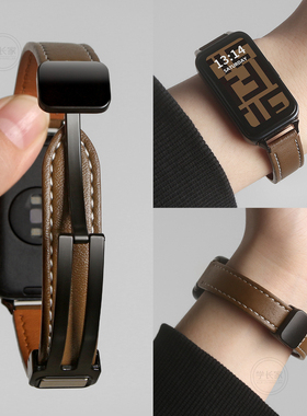 适用华为手环10/9手表带链真皮磁吸8nfc版新款手腕带7荣耀智能运动6pro替换手链八九十代高级感表链女款band9