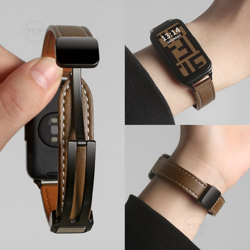 UHADA高级感真皮磁吸扣表带