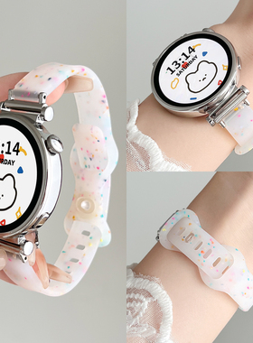 适用华为watch gt5手表带新款硅胶果冻系列6pro女表智能运动watchgt4腕表带女士专用watch5手表链高级感3夏天