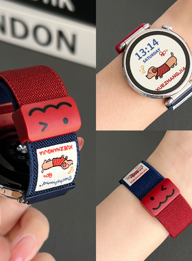 适用华为watch gt6手表带高级感编织磁吸watchgt5智能运动表链watch4新款高端女表3pro女士精致腕表2女款专用