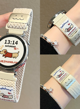 适用oppo watch x2mini手表带编织磁吸oppowatchx2mini女款智能运动4Pro新款手表链一加手表2/1替换配件夏天