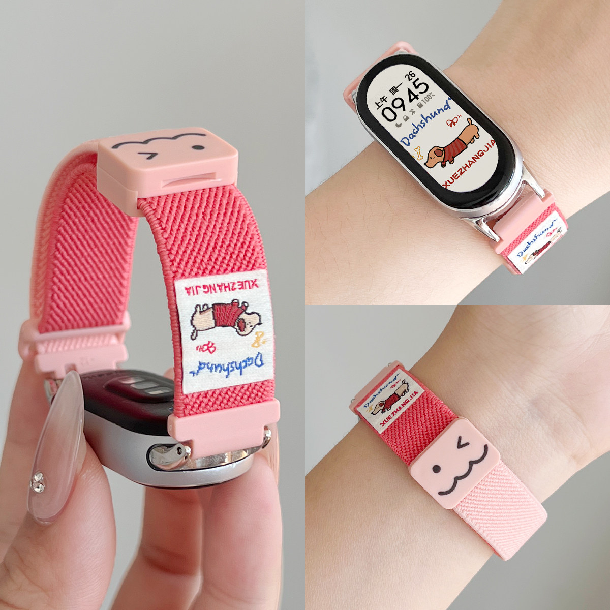 适用小米手环10手表带链编织磁吸9nfc版高级感手腕带8创意专用7可爱系列6透气表链5智能运动十代陶瓷版高颜值,智能设备,智能手表手环表带/腕带,淘宝优惠券,粉丝福利购,淘宝优惠卷