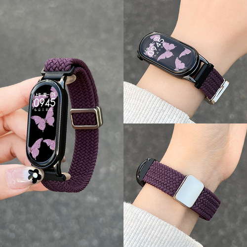 UHADA梅紫色编织磁吸表带小众女