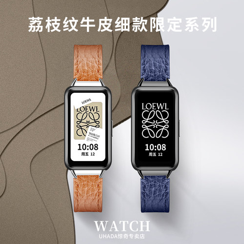 收藏赠送两张保护膜