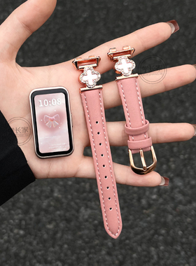 适用华为手环10/9手表带链8nfc版手腕带11pro真皮7新款表链6pro荣耀智能运动八九代band9高级感电子女生夏天