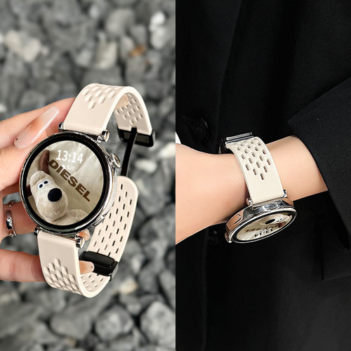 Uhada硅胶网洞磁吸表带透气舒适