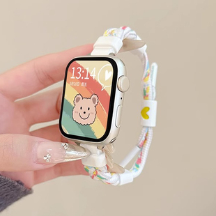 适用iwatchs11表带新款s10编织苹果手表s8s7s6s5s4手表带秋冬小众applewatchs9腕带运动女款iwatchse女式创意