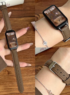 适用华为手环10手表带新款高颜值皮质9nfc版手腕带8智能运动荣耀电子band7女式高级感6pro手表链十代女款专用