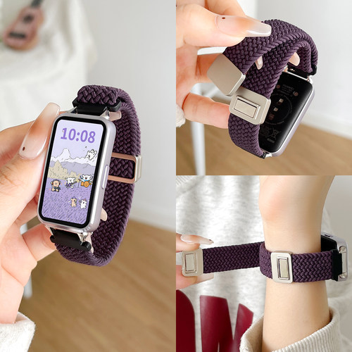 UHADA乌梅子酱编织磁吸表带夏天