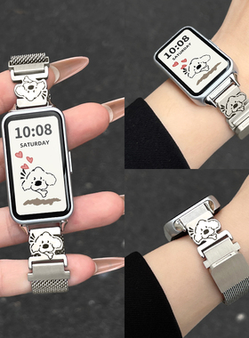 适用华为手环10手表带链新款金属磁吸9nfc版智能运动手腕带band8夏天表链7替换手链电子女生高级感九十代系列