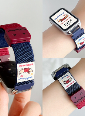 适用华为手环10手表带链编织磁吸9nfc版女士新款舒适腕带band8高级感表链7智能运动6pro专用八九十代替换手链