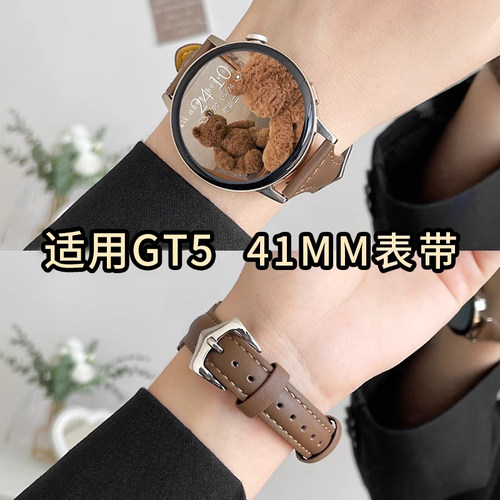 UHADA真皮小蛮腰表带高级感女款