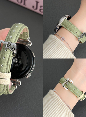 适用华为watch gt6手表带秋冬watchgt5女士智能运动手表链watch4pro女款高级感专用腕表带3高端精致2新款真皮