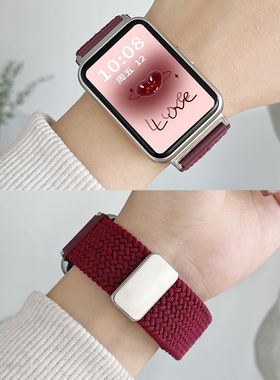 适用华为watch fit2表带链fit4新款watchfit3智能手表替换腕带女生编织磁吸手表带女款手环watchfitnew活力款