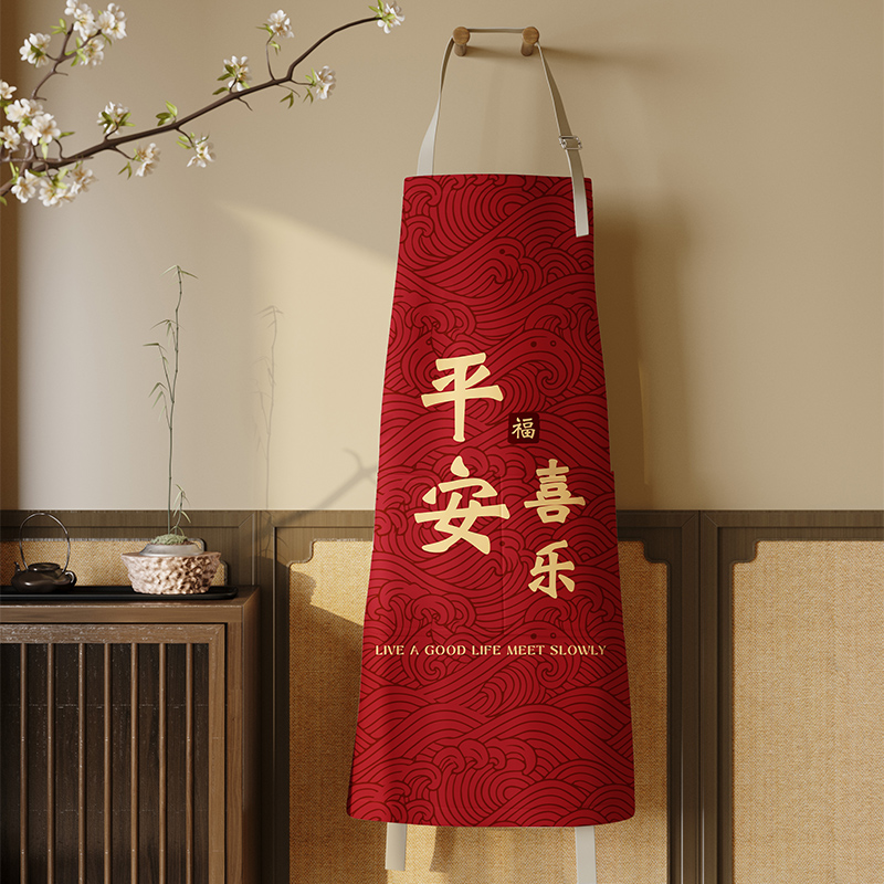 红色喜庆厨房家用防水可防油男女新款网红围裙上班奶茶家务围腰