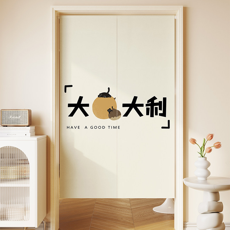 门帘卧室遮挡帘厨房客厅隔断帘免打孔半帘短帘厕所卫生间挂帘布帘