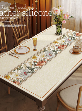 轻奢美式餐桌垫桌布防水防油免洗高级茶几桌垫防烫隔热桌面保护垫