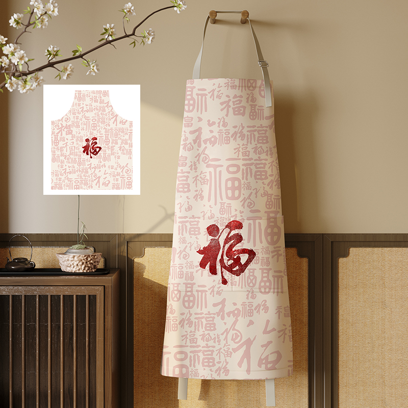 2026新款红色围裙厨房家用2025新款女高级感年轻款防水防油做饭