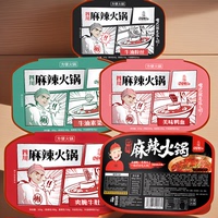 四川巴蜀懶人5盒裝冷水自煮麻辣