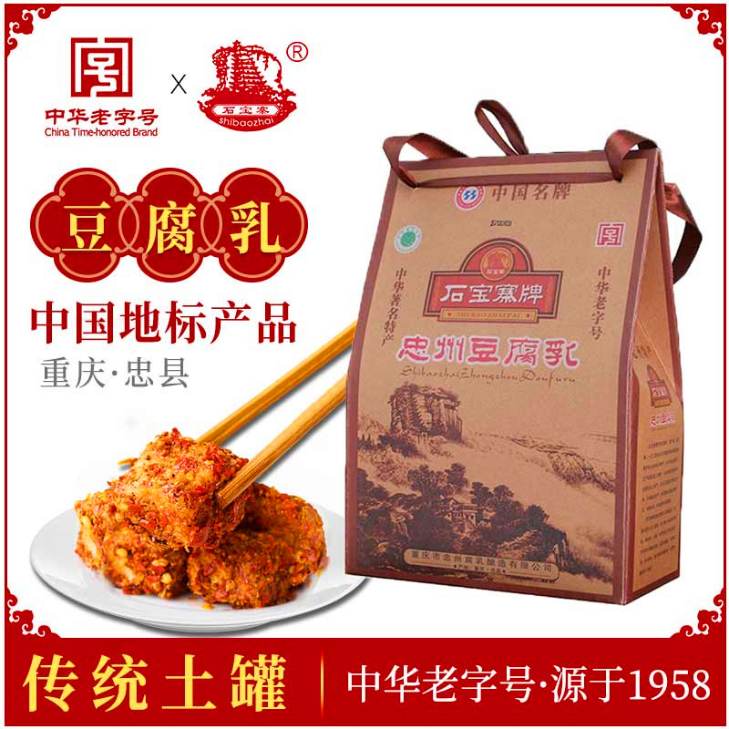 忠州豆腐乳白方孜然六味850g