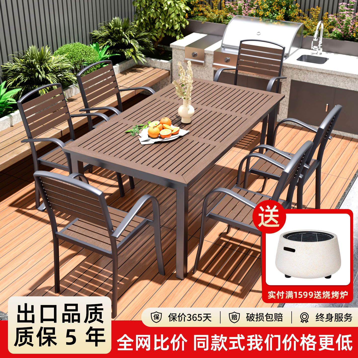 户外庭院桌椅室外塑木餐桌椅防腐木套装休闲别墅露天阳台茶桌椅