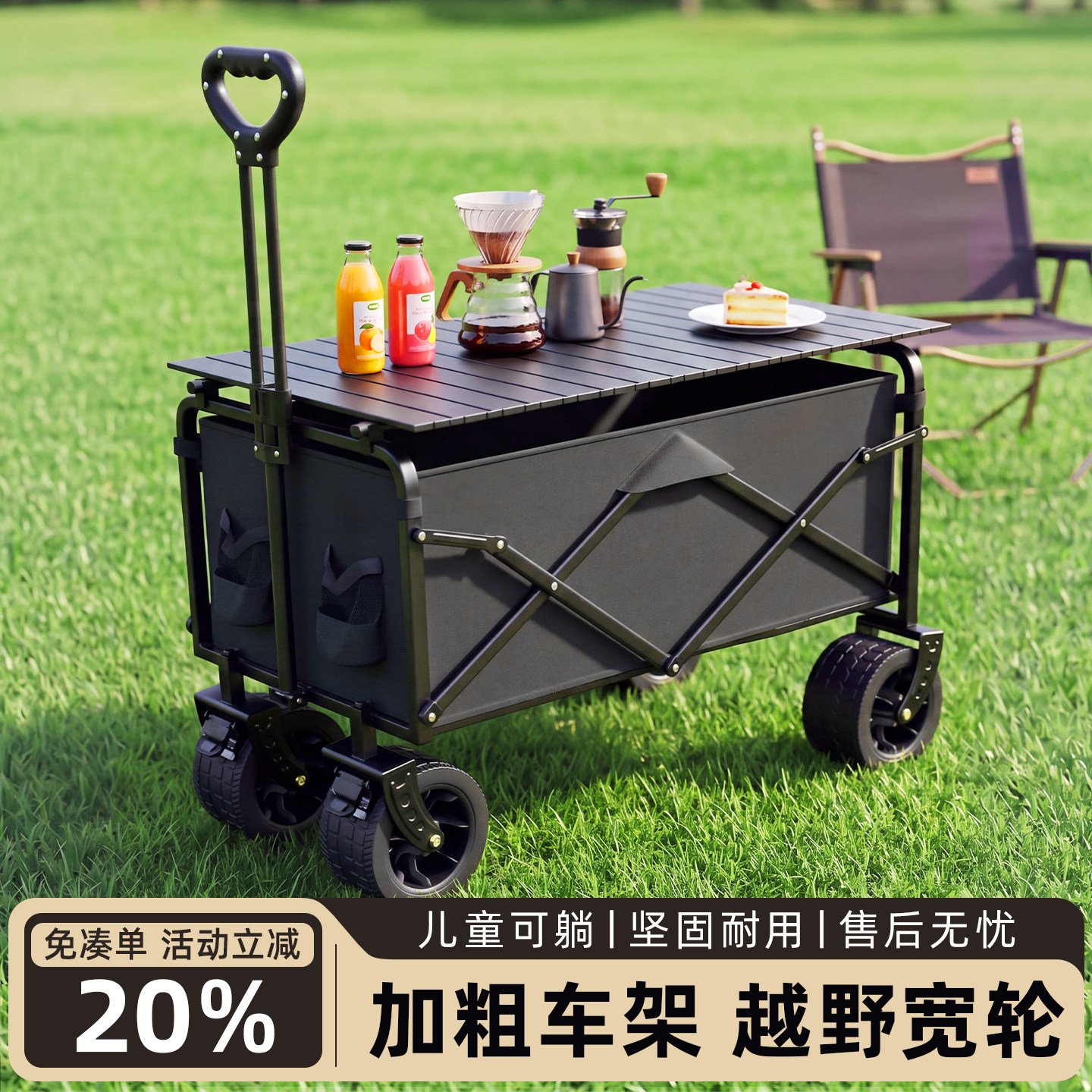皇聚德户外露营便携露营车图片