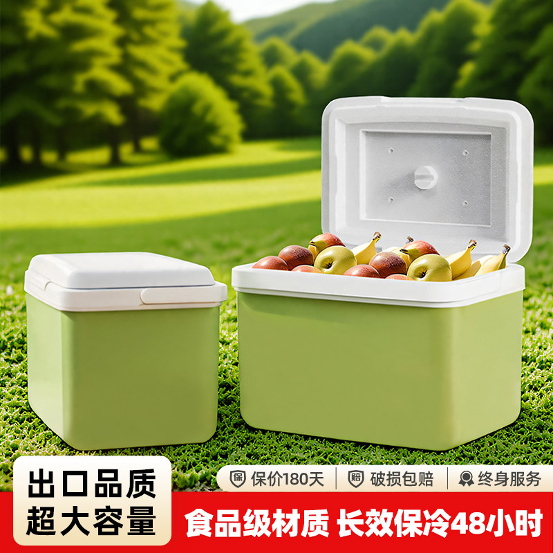 户外冰块保温箱车载冰桶图片