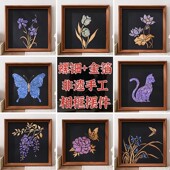 非遗螺钿金箔相框画摆件装 饰手工diy制作材料包社区团建活动礼物