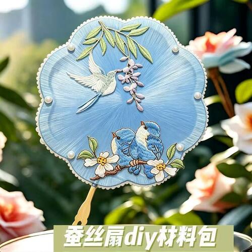 新款中小学生手工蚕丝扇