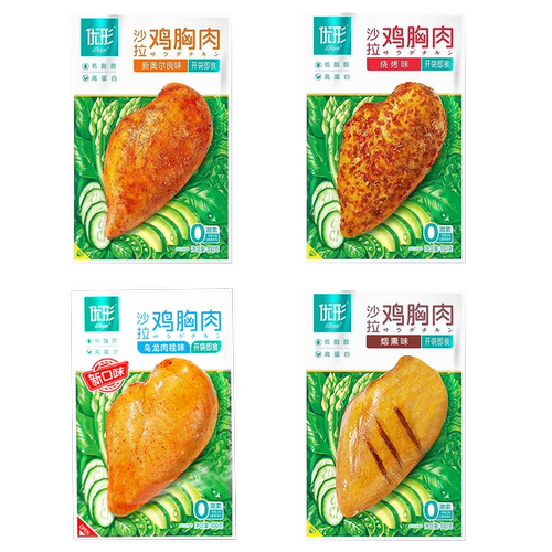 9袋优形鸡胸肉低脂高蛋白鸡脯肉烧烤即食健身代餐速食罗森轻零食