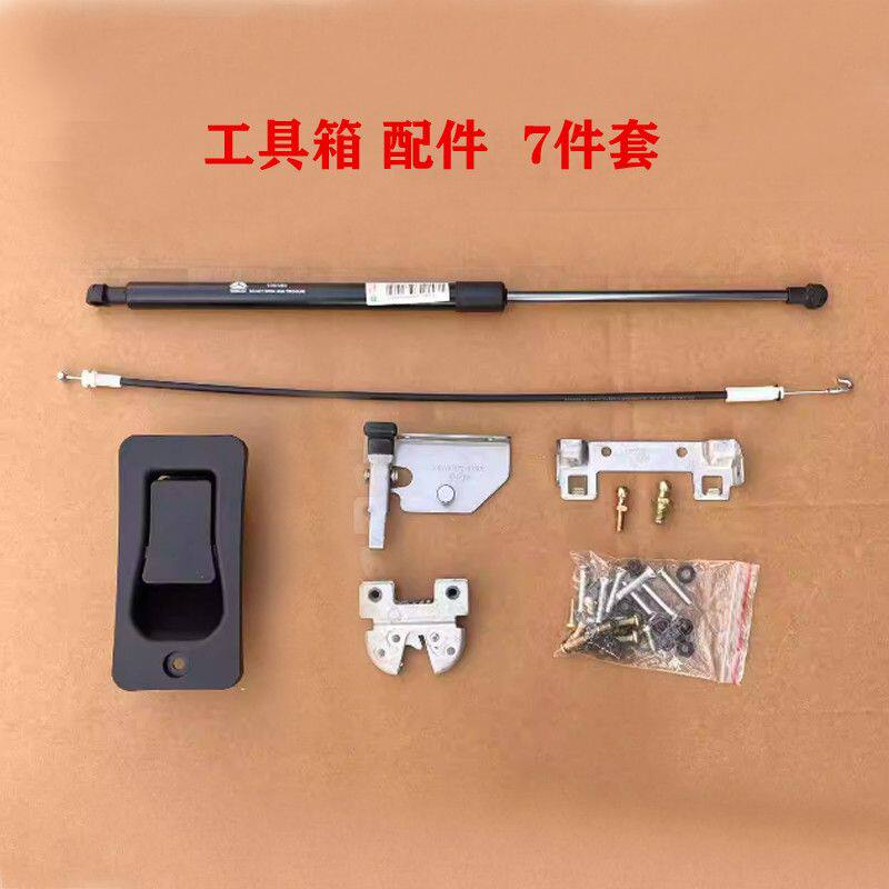 重汽豪沃TX工具箱锁块拉线TX7杂物箱密封条拉手支撑杆工具箱合页