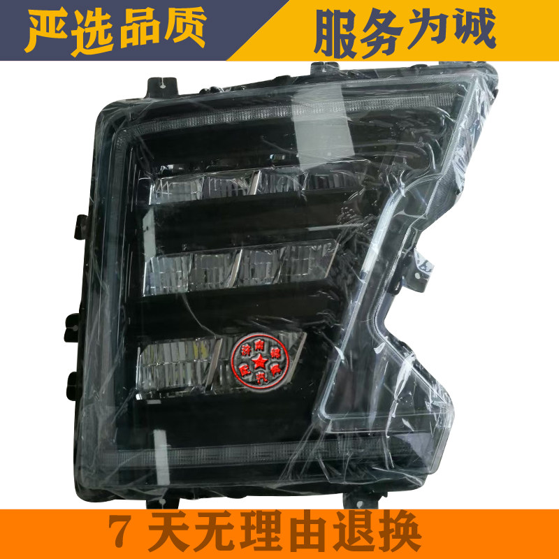 适配重汽豪沃TH7前大灯总成LED组合前照灯TH7保险杠大灯原厂配件