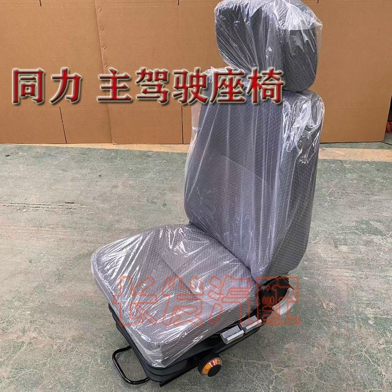 适用于同力855 875重工驾