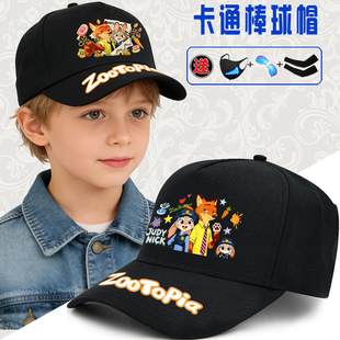 男童帽子春季防晒遮阳儿童棒球帽朱迪尼克小学生鸭舌帽疯狂动物城