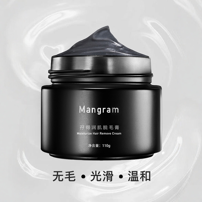 【口碑爆款】男士脱毛膏mangram私处可用温和 1 瓶全身干净简单