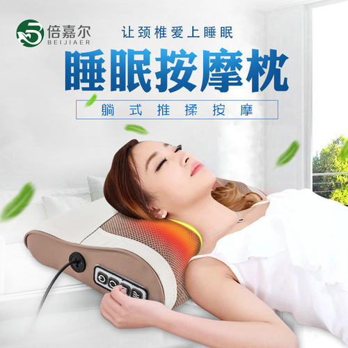 倍嘉尔多功能颈椎按摩器颈部按摩枕头脖子背肩腰部家用电动按摩垫