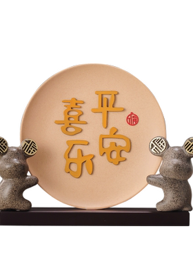 福抱熊平安喜乐陶瓷装饰品